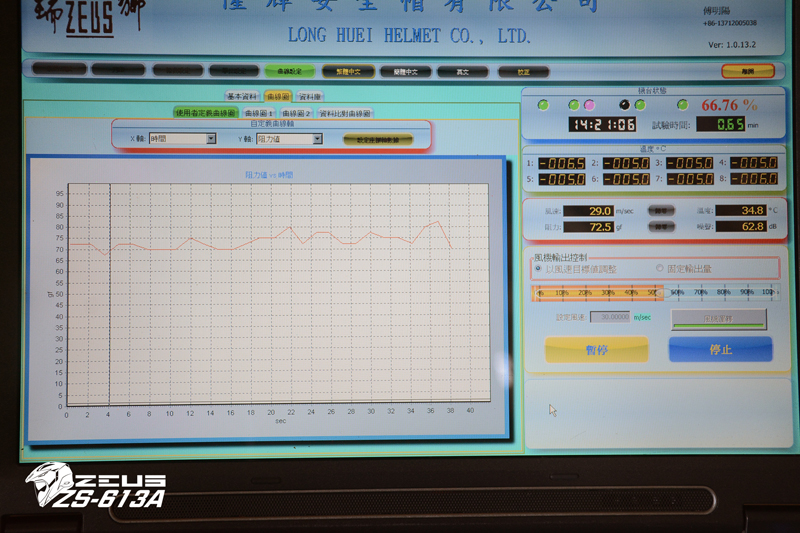 ZS 613A chan pin jie shao 127